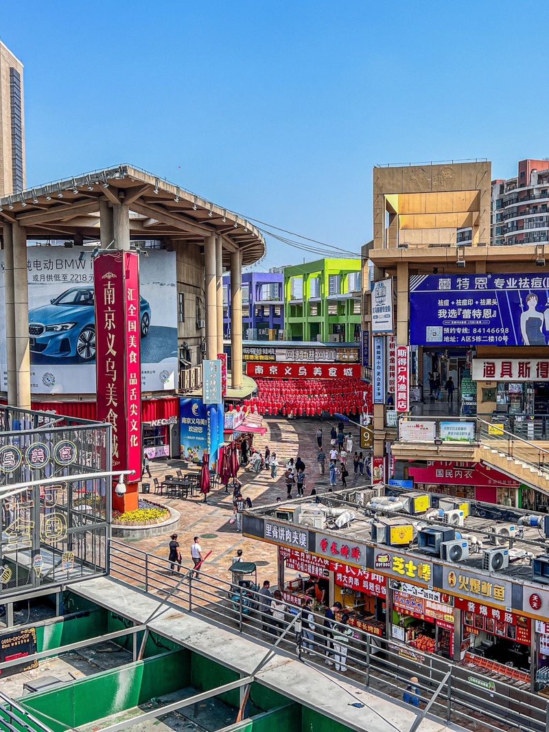 江苏贸易公司行业观察:稳健前行中的新机遇