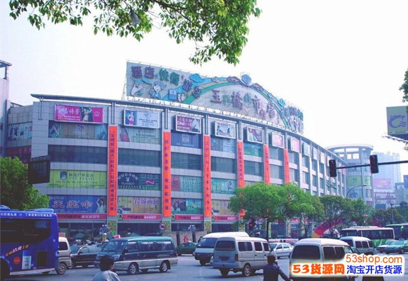 南京商品批发